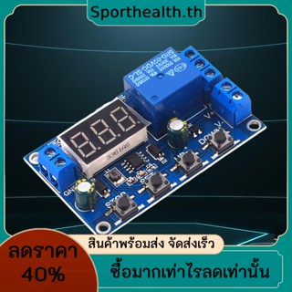 Dc6-40v โมดูลรีเลย์สวิตช์ป้องกันแรงดันไฟฟ้าเกิน โวลต์มิเตอร์ จอแสดงผลดิจิทัล LED