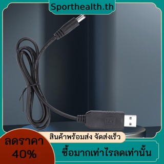 อะแดปเตอร์แปลงสายเคเบิล USB DC เป็น DC 5V 9V 12V ปลั๊ก 2.1x5.5 มม.