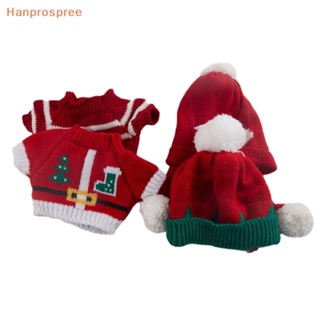 Hanprospree&gt; หมวกตุ๊กตาเป็ด ขนาด 30 ซม. อุปกรณ์เสริม สําหรับตุ๊กตา