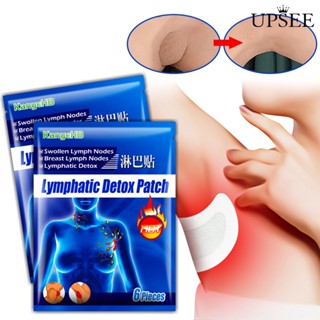 Upsee❤แผ่นสติกเกอร์สมุนไพรธรรมชาติ แบบบางพิเศษ ดูดซับน้ําลาย 6 ชิ้น ต่อชุด