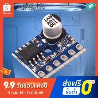 บอร์ดขยายเสียงดิจิทัล 5128 5W Class D อุปกรณ์เสริม DIY