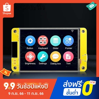 Esp32 บอร์ดทดลอง บลูทูธ ไร้สาย หน้าจอสัมผัส LCD TFT 2.8 นิ้ว