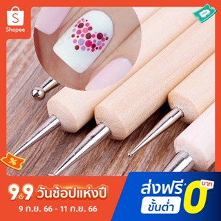 Pota ปากกาจุดไม้ 2 ทาง สําหรับตกแต่งเล็บ DIY 5 ชิ้น ต่อชุด