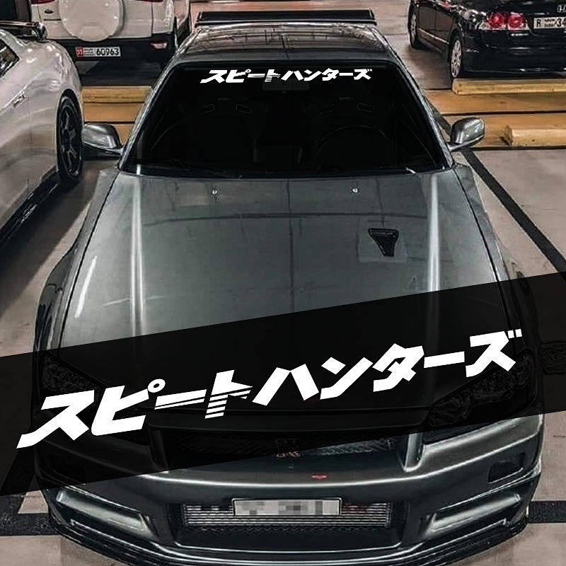 Front Windshield Glass Sticker JDM Japanese Modified Japanese Speed Hunter Personalized Custom Trend