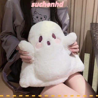 Suchenhd กระเป๋าเป้คลาสสิก, ตุ๊กตาตุ๊กตาผีน้อยสีขาว, กระเป๋าเป้คาวาอี้ ตลก ฮาโลวีน กระเป๋าสะพายไหล่ เด็กผู้หญิง