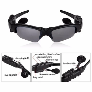 แว่นกันแดดบลูทูธไร้สาย ฟังเพลง/โทรเสียง4D แว่นกันแดดหูฟังกีฬา สมาร์ท Bluetooth