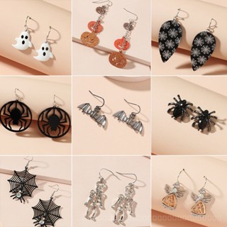 0908WSJ Halloween Series Funny Spider Skull Earrings European and American Exaggerated Fun Pumpkin Bat Earrings for Men and Women SEDK