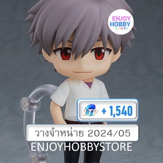 พรีออเดอร์ Nendoroid Kaworu Nagisa Rebuild of Evangelion (ปิด 15/10 วางจำหน่าย 2024/05)