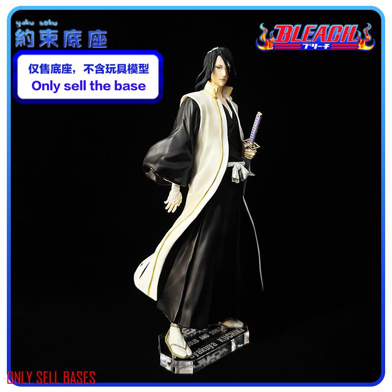 แพลตฟอร์มฐานอะคริลิคใส สําหรับ BLEACH SAS BYAKUYA KUCHIKI