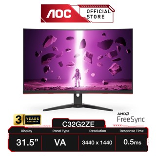 AOC C32G2ZE(มอนิเตอร์จอโค้ง) 32" VA/ Curved/ Free Sync Premium/ 1920x1080 @ 240Hz/ 1ms/ HDMI/ DisplayPort : Curved Gaming Monitor