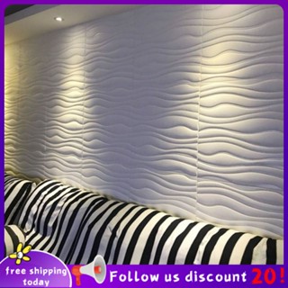 Se7ven✨Wave pattern wallpaper thick wall stickers soft package self-adhesive 3D three-dimensional waterproof mold-resistant bedroom anti-collision background wall decorative