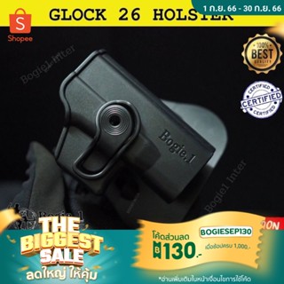 GLock 26 Polymer Holster Bogie1 ซองโพลิเมอร์  ซองพกสั้น GLock 26