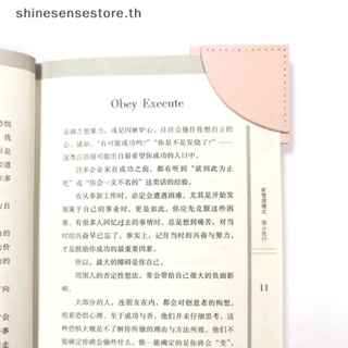 Shine ที่คั่นหนังสือ แบบหนัง สไตล์วินเทจ สําหรับตกแต่งมุมหนังสือ สํานักงาน โรงเรียน โน้ตบุ๊ก