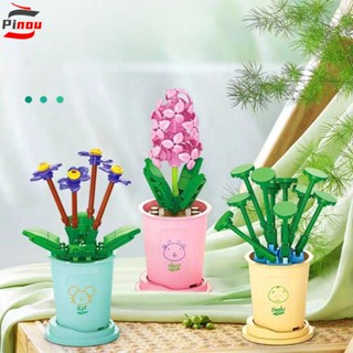 Pinou ช่อดอกไม้พลาสติก ขนาดเล็ก DIY สําหรับตกแต่งบ้าน