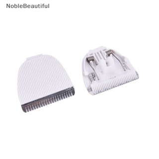 [NobleBeautiful] ปัตตาเลี่ยนตัดผมทั่วไป อุปกรณ์เสริม สําหรับตัดผม [TH]