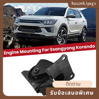 2071034650 ฉนวนกันความร้อน ด้านหน้าซ้าย อุปกรณ์เสริม สําหรับเครื่องยนต์ Ssangyong Korando