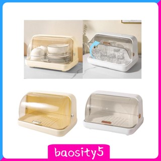 [Baosity5] ที่วางแก้วกาแฟ กันฝุ่น พร้อมฝาปิด อเนกประสงค์