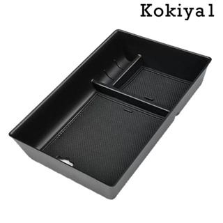 [Kokiya1] ถาดคอนโซลกลาง ที่พักแขน สําหรับเก็บของจิปาถะ