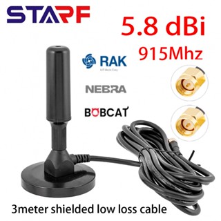 Lora เสาอากาศ ABS ทองแดง 5.8 DBi รอบทิศทาง