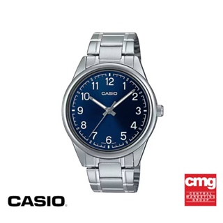 CASIO นาฬิกาข้อมือ CASIO รุ่น MTP-V005D-2B5UDF วัสดุสเตนเลสสตีล สีน้ำเงิน