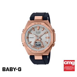 CASIO นาฬิกาข้อมือผู้หญิง BABY-G รุ่น MSG-B100G-1ADR วัสดุเรซิ่น สีพิงค์โกลด์