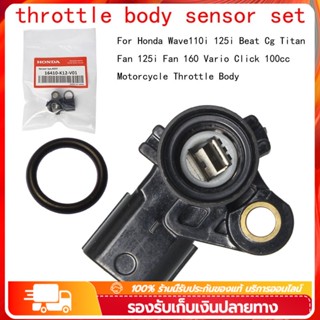 แมพเซนเซอร์ เวฟ110i/ ดรีม110i/ msx/ เวฟ125iปลาวาฬ /click110-125/Zoomer /Wave 125 i/TPS/Scoopy-i/Zoomer-x/Click110i-125i