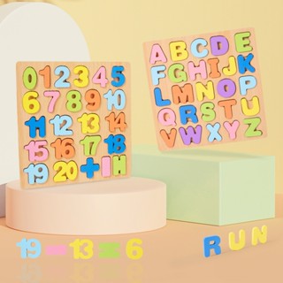 ซื้อ 1 ชิ้น รับฟรี ABC ปริศนา ตัวอักษร ของเล่น จับคู่ตัวอักษร จิ๊กซอว์ ของเล่นเพื่อการศึกษา สําหรับเด็ก