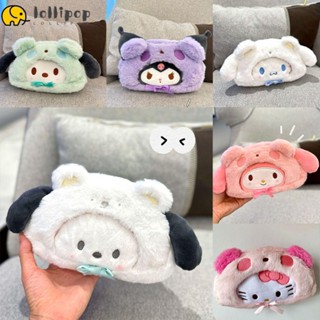 Lollipo1 กระเป๋าดินสอ ผ้ากํามะหยี่ขนนิ่ม ลายการ์ตูน Cinnamoroll Kuromi น่ารัก สําหรับนักเรียน