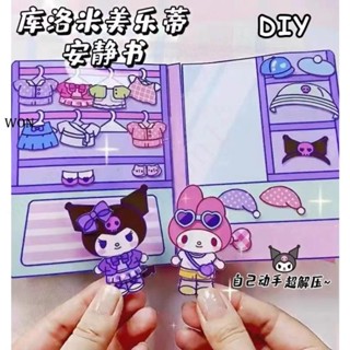 18สไตล์หนังสือแฮนด์เมด Kuromi เสียงเงียบ แฮนด์เมด diy ของเล่นเสริมการเรียนรู้ สําหรับเด็กผู้หญิง