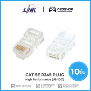 Link CAT 5E RJ45 PLUG ตัวผู้ สีใส 10หัว (US-1001)