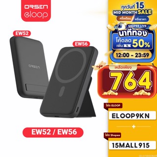 [ใช้โค้ดเหลือ 934บ.] Orsen by Eloop EW52 10000mAh / EW56 7000mAh MagCharge Magnetic แบตสำรองไร้สาย Power Bank พาวเวอร์แบงค์ | PowerBank USB Type C พาเวอร์แบงค์ เพาเวอร์แบงค์ แบตเตอรี่สำรอง ของแท้100%