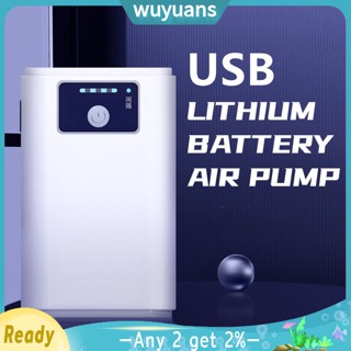 Wuyuans เครื่องปั๊มออกซิเจนในตู้ปลา พิพิธภัณฑ์สัตว์น้ํา เสียงเงียบ กันน้ํา สายเคเบิล Usb แบตเตอรี่ลิเธียม โหมดคู่