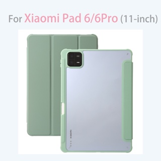 เคสหนังแข็ง แบบใส พับได้สามทบ พร้อมช่องใส่ปากกาสไตลัส สําหรับ Xiaomi Pad 6 Mi Pad6 6Pro Pad6Pro