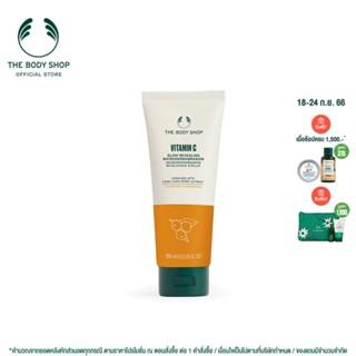 THE BODY SHOP VITAMIN C GLOW REVEALING MICRODERMABRASION 100ML เดอะบอดี้ ช็อป วิตามิน ซี โกลว์ รีวิวลิ่ง ไมโครเดอร์มาเบรชั่น