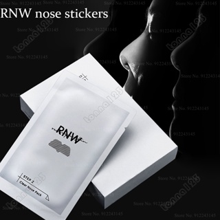 Rnw สติกเกอร์จมูก กําจัดสิวหัวดํา กระชับรูขุมขน สติกเกอร์ สิวหัวดํา สิวหัวดํา สิวหัวดํา ล้างเครื่องสําอาง ทําความสะอาดล้ําลึก