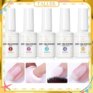 ✧Ready Stcok Born Pretty Nail Art Dipping System Functional Nail Polish Gel Base Coat Top Coat Phototherapy กาวแต่งเล็บสำหรับร้านเล็บ 15ml สูง