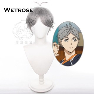 [Wetrose] อนิเมะ Haikyuu!! Sugawara Koushi วิกผมคอสเพลย์จําลอง สําหรับแต่งหนังศีรษะ