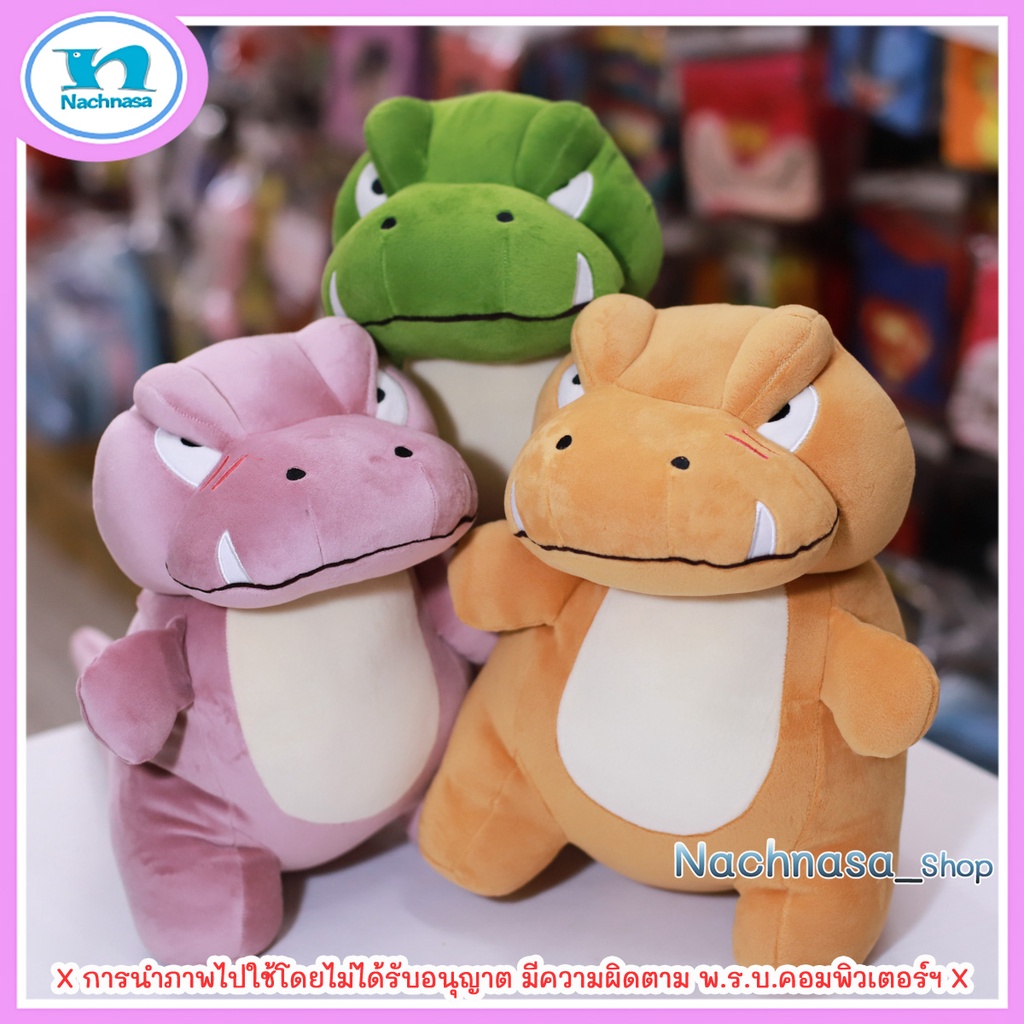 ตุ๊กตา ก็อตซิลล่า ลิขสิทธิ์แท้ / ตุ๊กตา Godzilla ไดโนเสาร์ ขนาด 14 นิ้ว ของเล่น ของขวัญ วันเกิด วาเลนไทน์ จัดส่งเร็ว