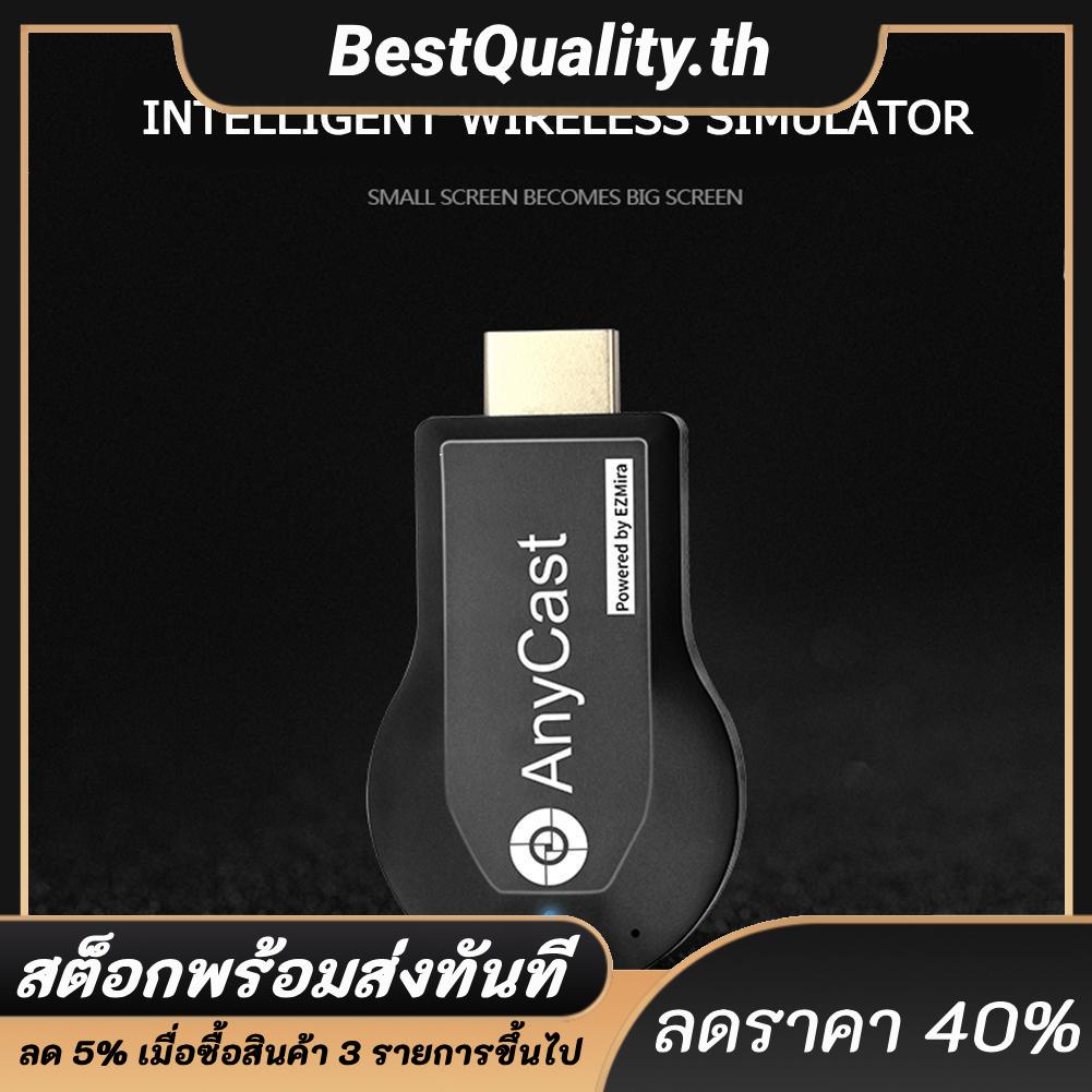 Anycast M2 Plus HDMI-compatible TV Stick WiFi Display Dongle Receiver สําหรับ iOS Android