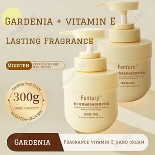 Fentury Gardenia แฮนด์ครีมวิตามินอี ให้ความชุ่มชื้น ป้องกันผ…