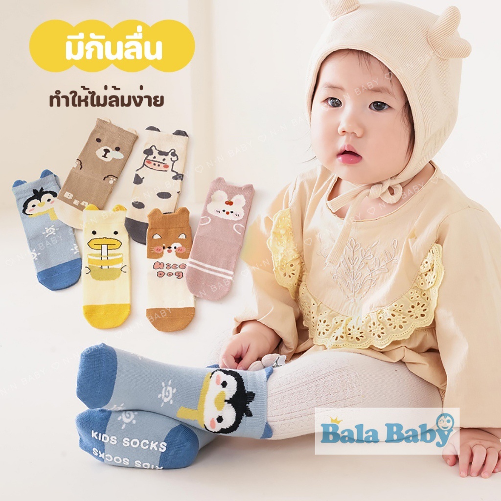ถุงเท้าเด็ก มีกันลื่น 0-4 ปี ถุงเท้าข้อยาวลายสัตว์ WZ16