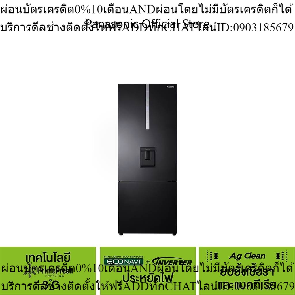 Panasonic ตู้เย็น 2 ประตู (14.8 คิว , สี Black) รุ่น NR-BX471GPKT เทคโนโลยี Prime Fresh -3°C Econavi + Inverter ประหยัด