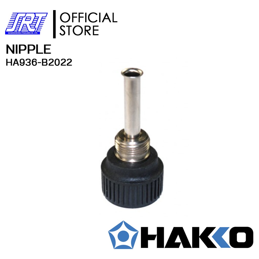 NIPPLE B2022 | HA936-B2022 | FOR 907 | 913 | FX8801 | FX8803 | FX8805