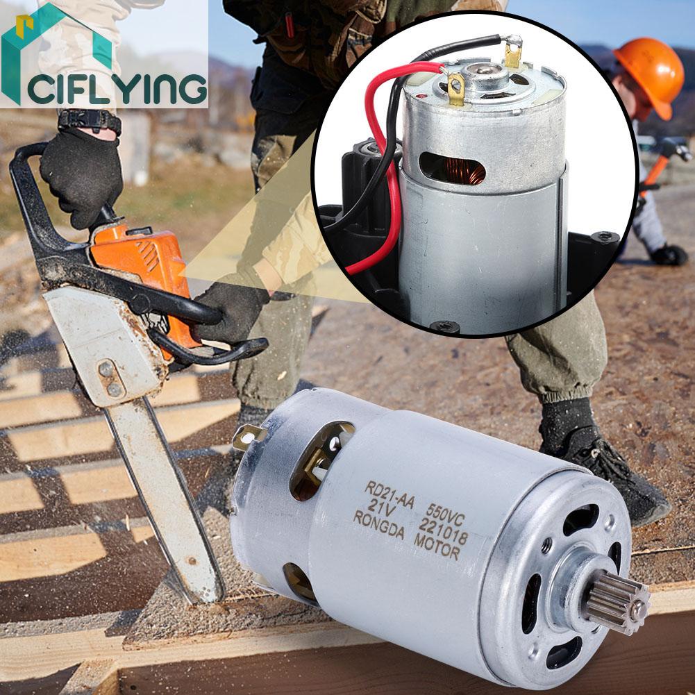 มอเตอร์แปรงถ่าน 21V 14 ซี่ DC 28000RPM สําหรับเลื่อยยนต์ลิเธียม 550 [Ciflys.Th]
