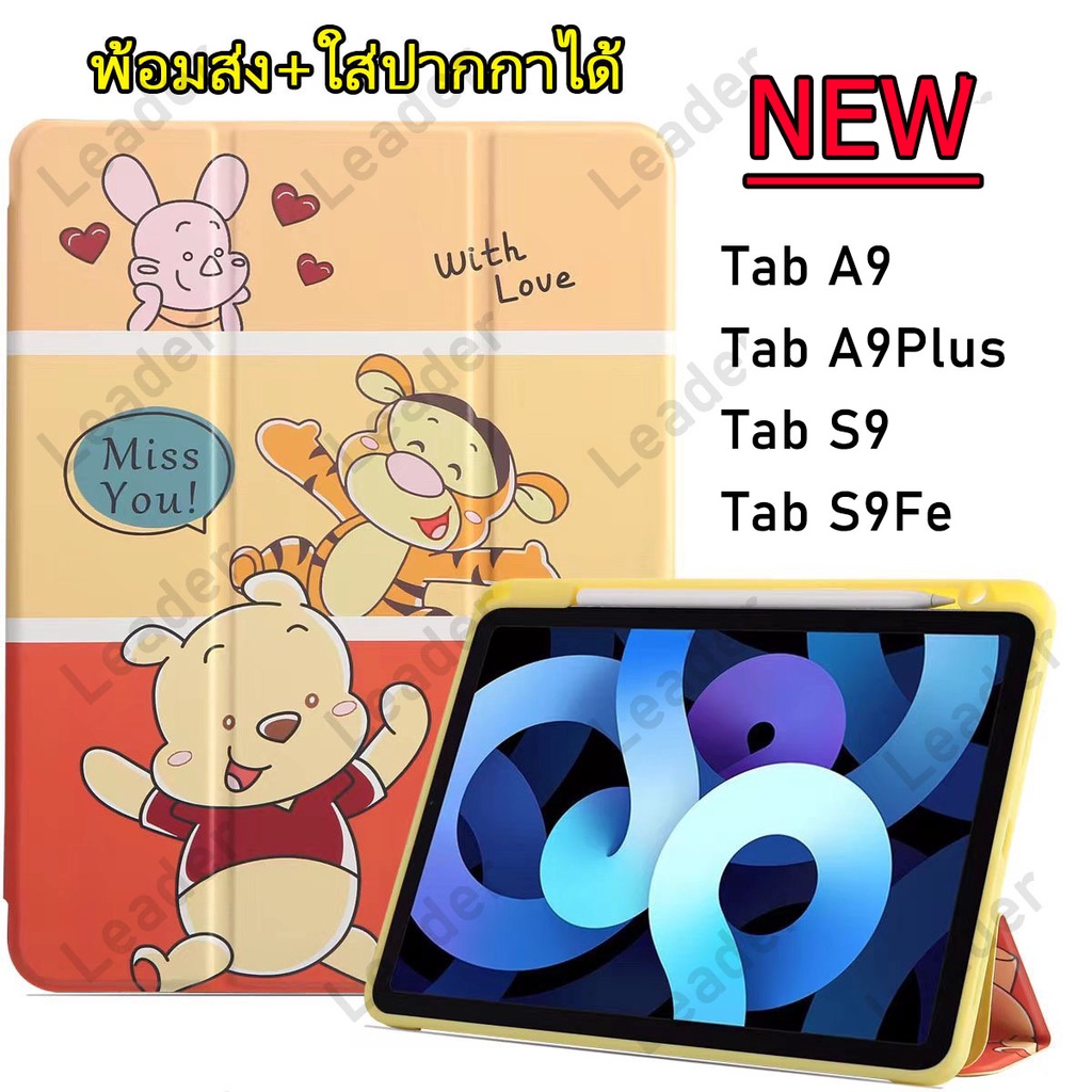 เคสฝาพับ A9 2023 ใส่ปากกาได้ สำหรับ SAMSUNG Galaxy Tab A9 2023 / A9Plus / S9 / S9Fe ลายการ์ตูน รุ่นใหม่ 032
