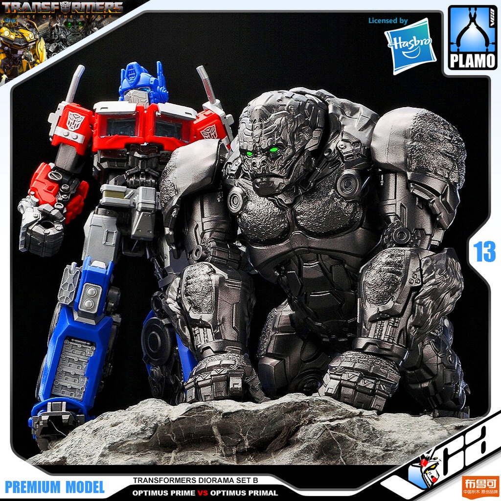 VCA BLOKS BULUKE HASBRO TRANSFORMERS OPTIMUS PRIME VS OPTIMUS PRIMAL SET B RISE OF THE BEASTS โมเดล บัมเบิ้ลบี ทรา...