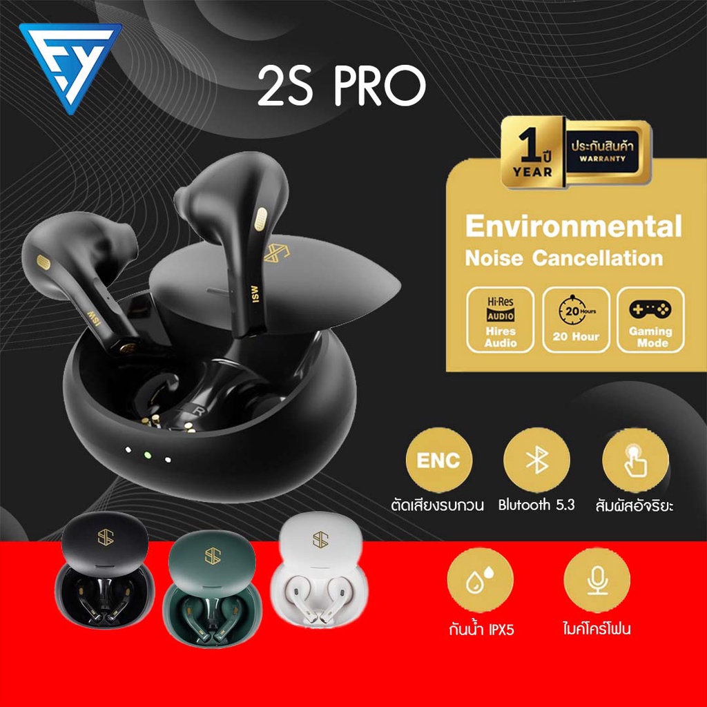 หูฟังบลูทูธ ISW 2S Pro หูฟังบลูทูธ ไร้สายกันน้ำกันฝุ่น หูฟังสเตอริโอ ไมโครโฟนในตัว สําหรับเล่นเกม ดูหนัง ฟังเพลง