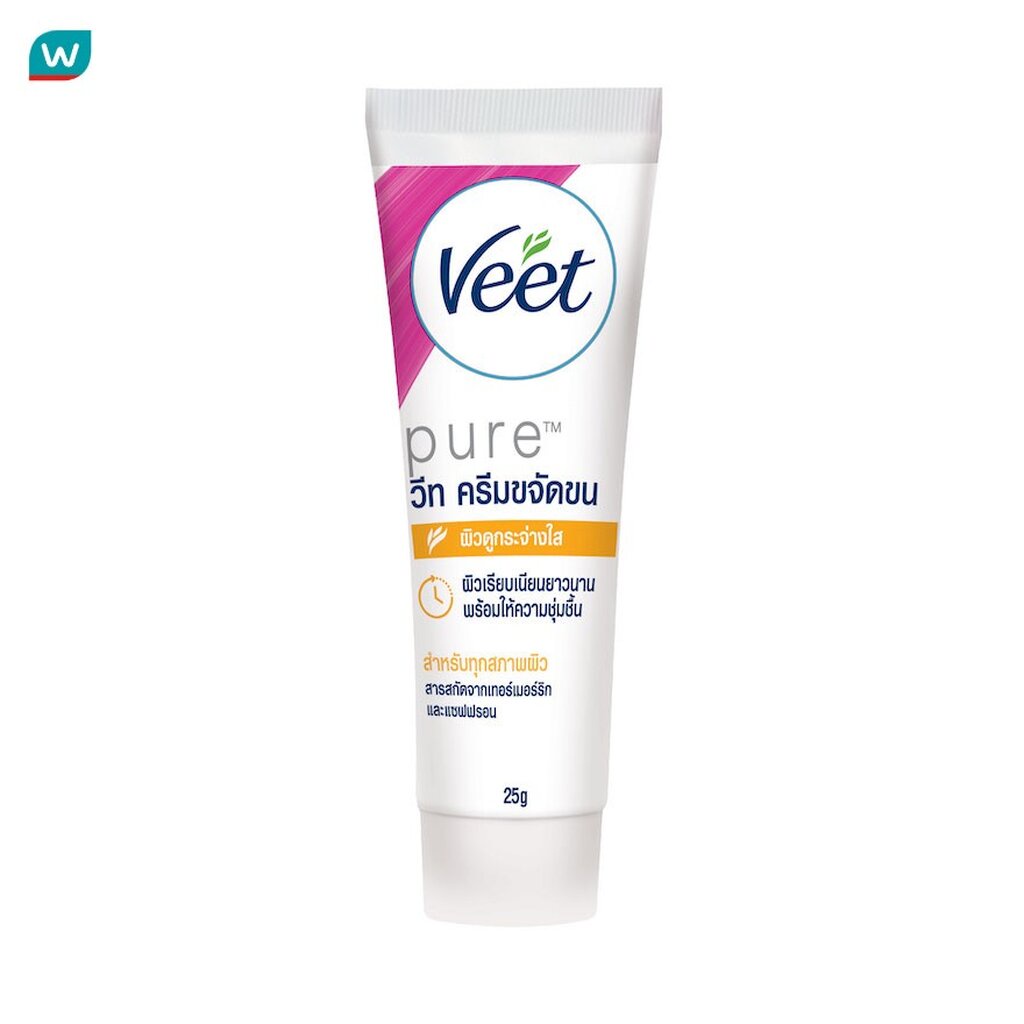 Veet วีท ครีมขจัดขน เพียว เทอร์เมอร์ริก 25 กรัม ครีมกำจัดขน แว๊กซ์ขน