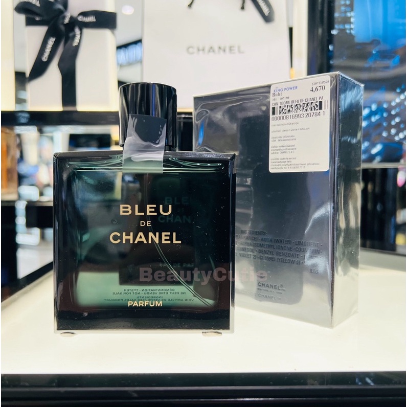 Chanel perfume king power hot sale