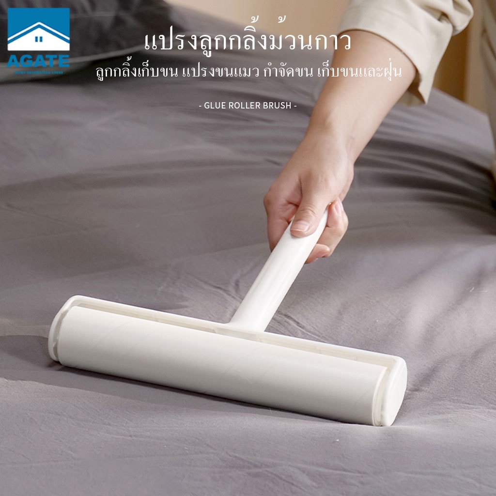 ลูกกลิ้งเก็บขน ขนาด24cm ยืดได้ 24-104cm ลูกกลิ้งทำความสะอาด ไม้ถูพื้น ลูกกลิ้งกร